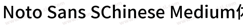 Noto Sans SChinese Medium体字体转换